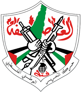 The logo of The Palestinian National Liberation Movement, better known as Fatah.