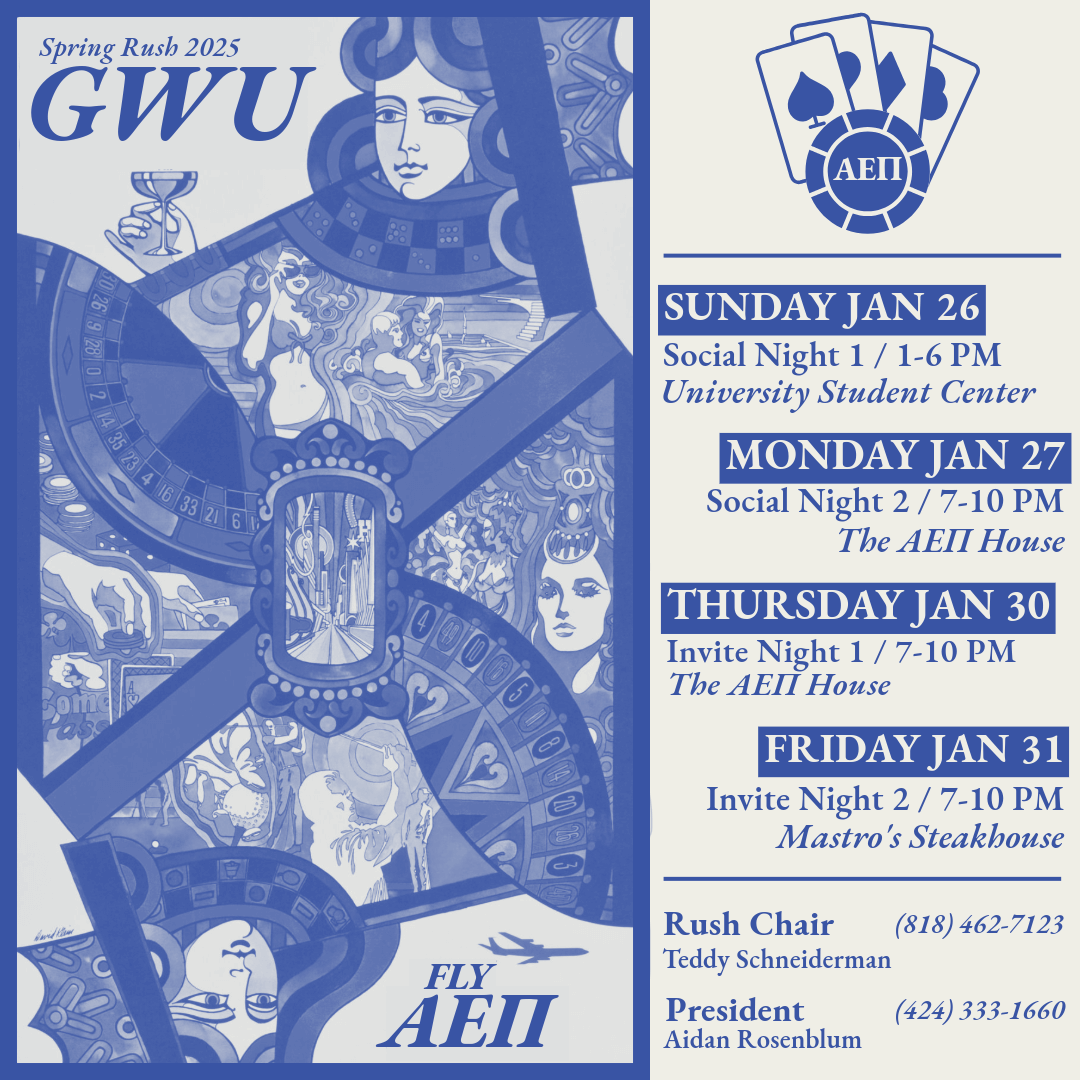 Proposed GWΑΕΠ rush poster for Spring 2025.